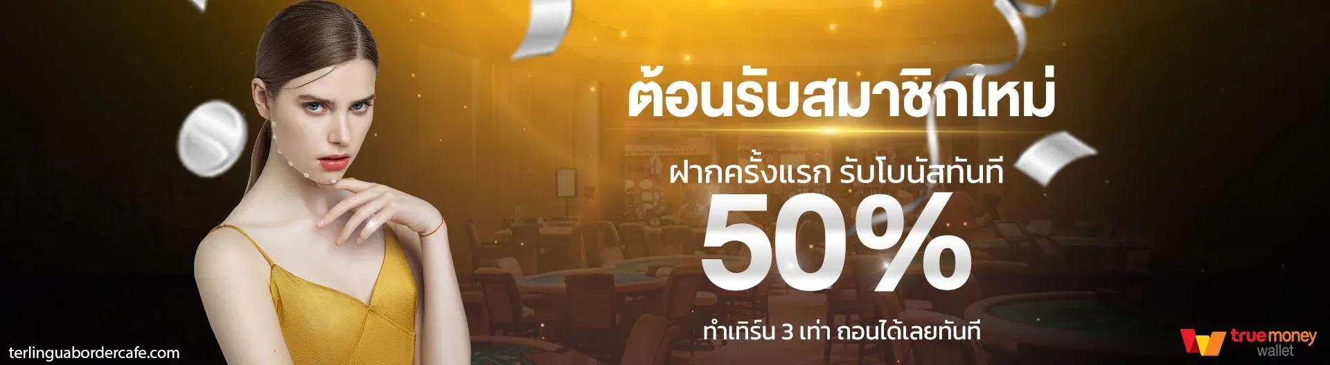 uplay55 ทางเข้า